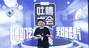 武漢火蝠電商代運(yùn)營值得相信嗎？愛TA就和TA一起成長！