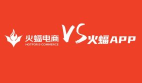 火蝠APP是火蝠電商嗎?“火蝠電商騙子”不實言論從何而來?