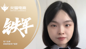 安可：堅(jiān)定信念，不設(shè)限！