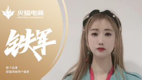 詩(shī)琪：極致追求，只爭(zhēng)朝夕