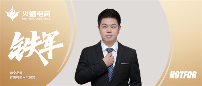 茶白：心之所向，持恒以往