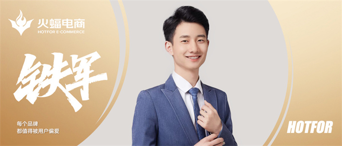 楚歌：選擇，從改變開始