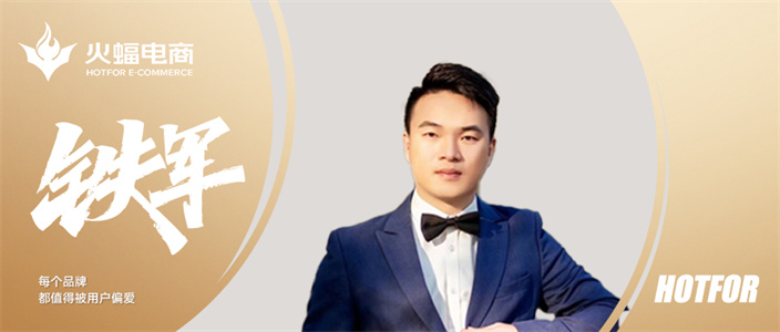 南帝：進取以提升熱忱，毅力以磨平高山