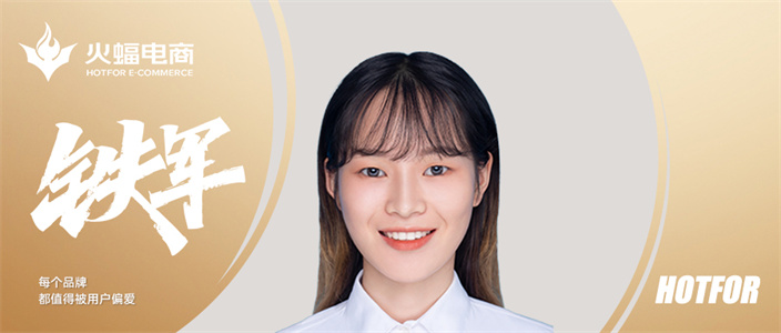 楓玥：浪潮峰頭，徜徉運營之海