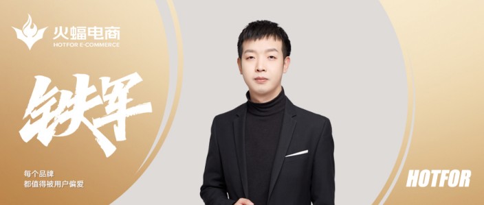 途次：從零開始，人生不懼從頭再來