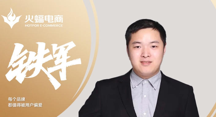 風煙：心之所向，未來可期