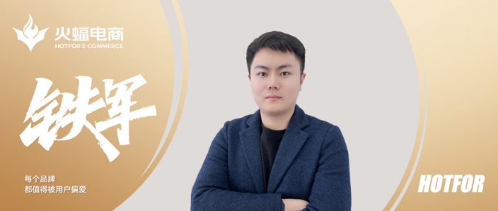 昆銳：不辜負！堅持自己所熱愛的