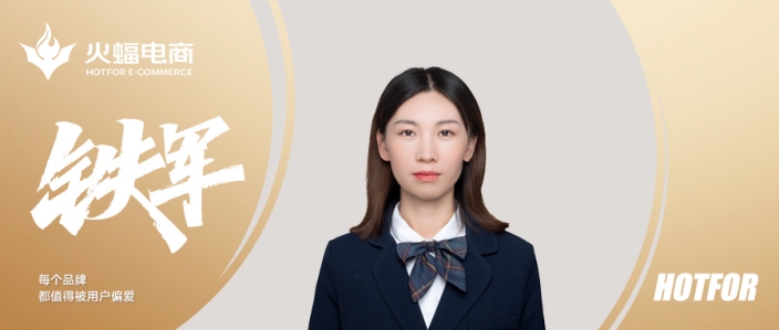 蠶月：找回屬于自己的舞臺，實現自己的價值