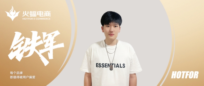 涼音：目標感，找到自己的驅動力