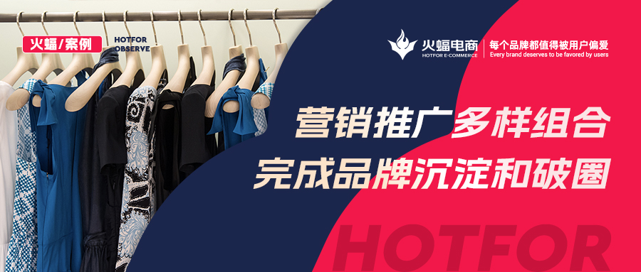 【火蝠電商】抖音形象美學(xué)賬號的轉(zhuǎn)型之路，三大破解指南助直播單日銷售超700W！